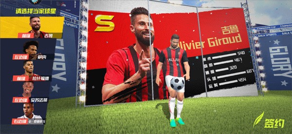 阿韦洛亚：维尼修斯的又一场精彩比赛，我常说拥有他是我们的幸运