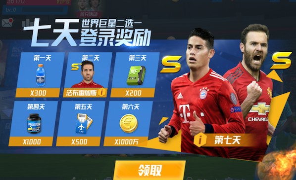 阿劳霍：我们在定位球方面进步很大，今天也是靠角球赢下比赛