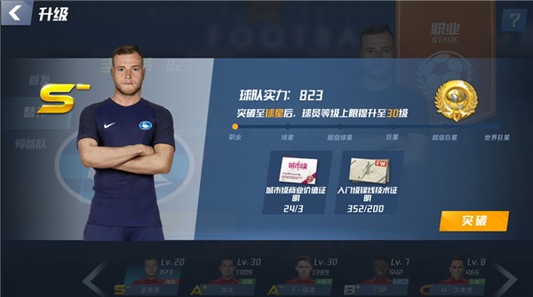 安东：聚勒、布兰特等人要离开我很遗憾 相信球队会签下好的新援