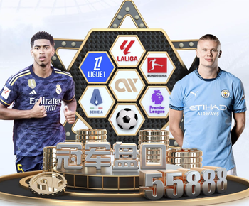 半场：上海海港B队4