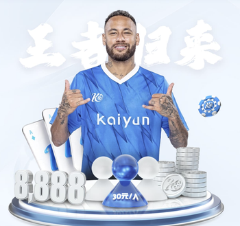 2026年3月23日NBA常规赛森林狼vs凯尔特人直播【24直播网】